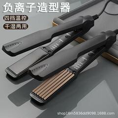 寮用ヘアアイロン ヘアアイロン 329 クリップボード ストレートとカーリング両用 学生寮用品 Amazon越境メーカー
