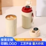 办公便携随行真空保温杯