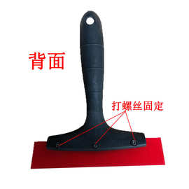 汽车贴膜工具 广告装修刮 填缝美缝牛津刮 墙纸玻璃刮 牛筋刮板