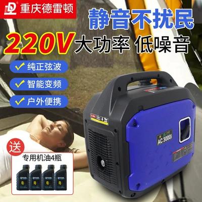 Inverter 220V Generator Small Household Outdoor Portable Rv 3/4/5/6Kw High-Power Gasoline Engine Other