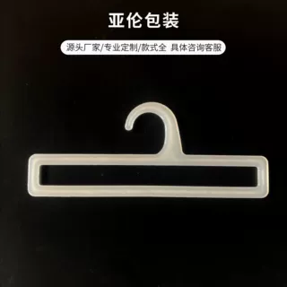 浴室毛巾塑料挂钩 厂家批发便携易带挂钩结实牢固 欢迎咨询