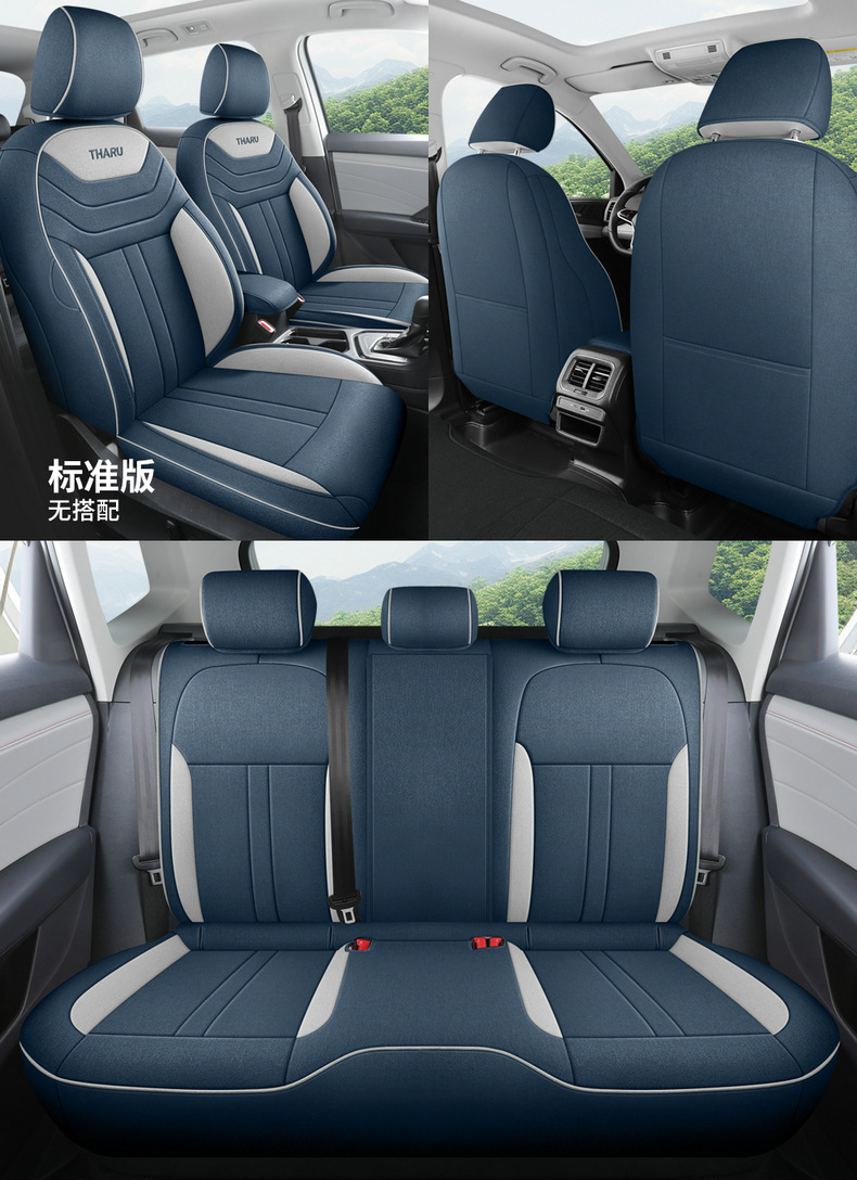 Volkswagen Tuyue seat cover fully surrounds the four seasons General Motors seat cushion special summer breathable linen seat cover