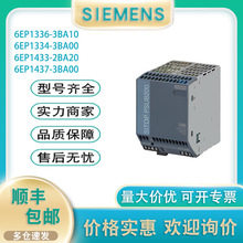 6EP1336-3BA10��6EP1334-3BA00��6EP1433-2BA20������SITOP��Դ