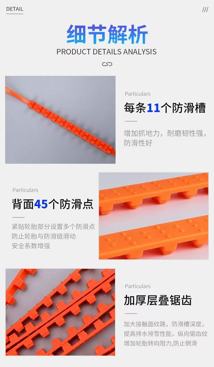 Car Anti-Skid Chains for Snow and Mud, Prevent Damage to Tires, Safe Travel for Off-Road Vehicles, Emergency Rescue