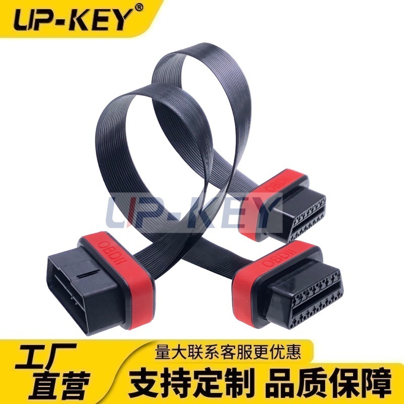 OBD一分二扁线J1962转接延长线 车载诊断OBD2数据读取线