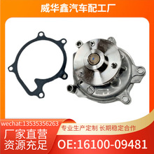 �m����S��06������Y��܇�l�әC Water pumpˮ�ÿ���