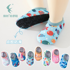 Baby socks, children's boat socks, non-slip socks, kindergarten indoor shoes, toddler shoes, soft sole spring and summer floor socks for babies