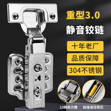 加厚不锈钢铰链静音缓冲橱柜衣柜柜门飞机合页液压弹簧折页批发
