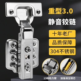 门碰、门吸;合页、铰链;插销