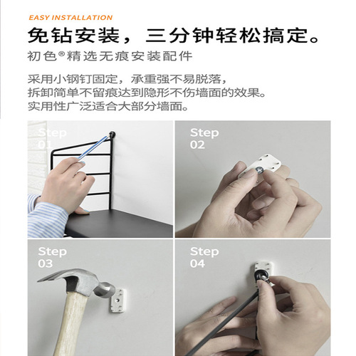 Hole-free bathroom shelf, bathroom rack, toilet, washroom, washstand, supplies, wall-mounted storage rack