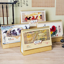 2026年新款古风台历创意复古马年办公桌面摆件国风记事日历定制