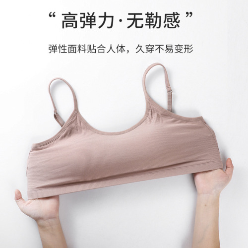 One-piece fixed latex pad, padded and enlarged beautiful back, anti-slip, covering bra, adjustable shoulder straps, threaded women's underwear