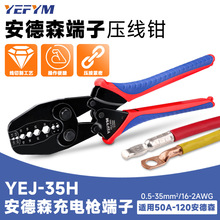 �A�~���� ����ɭ SC�~���� ��늘����� �����Q����YEJ-35H