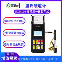 ӲӋ HLN160 ӲӋ ӡ һwʽӲӋ