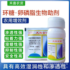 除草剂;杀虫剂;杀菌剂