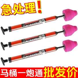 高压快速易用一炮通马桶神器坐便厕所管道堵塞下水道吸蹲便器工具