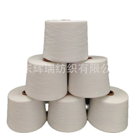 其他纱线;化纤纱;混纺、合股纱