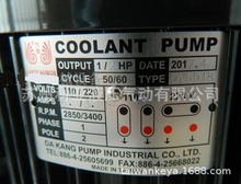 原装台湾大港LARGE HARBOR COOLANT PUMP 泵浦 水泵 浸水式机床冷