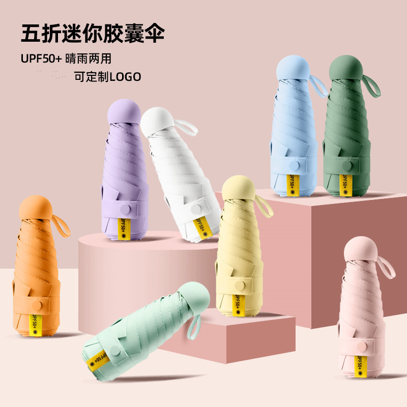 Ultra-Light Portable Sunshade Umbrella Wholesale Folding Umbrella Portable Pocket Capsule Umbrella Uv Protection Sunshade Umbrella