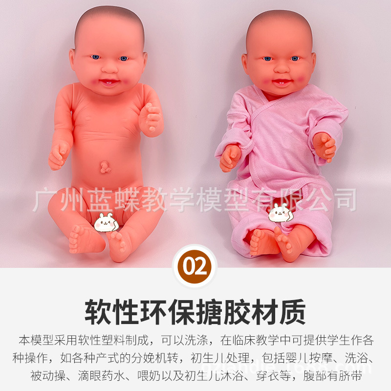 �ܽ���ˮ���޷�������Ӥ������ģ�ͼ�����ɩ��ѵ�ÿɸ���ϴ��52CM