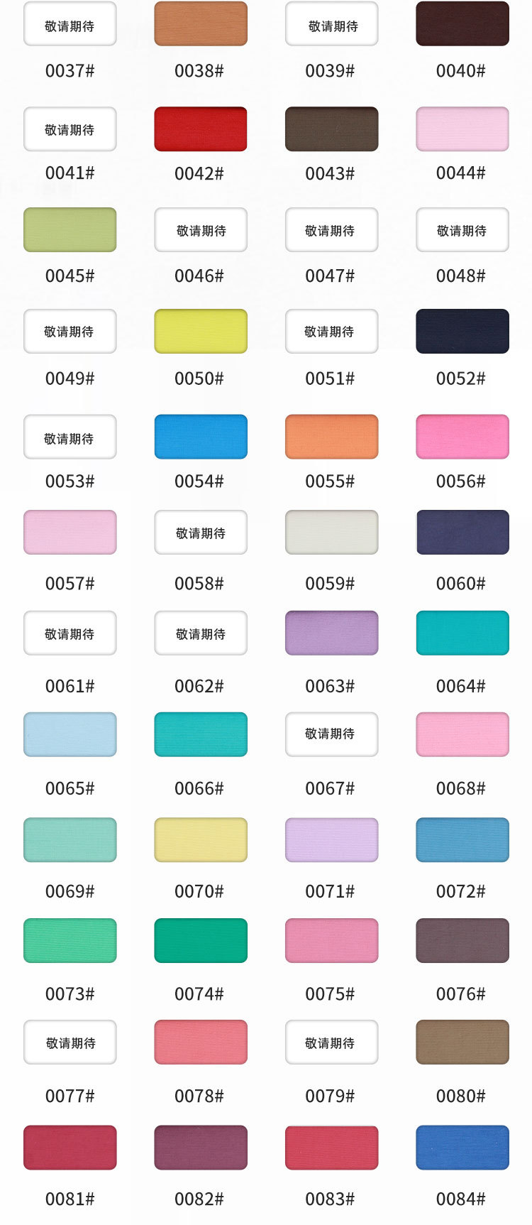 228T尼龙塔丝隆防水羽绒服面料