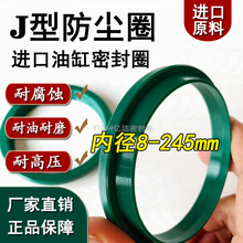 ���ھ۰���J�ͷ���8-245Һѹ�������ܷ�ȦDHSע�ܻ���ѹ�����ͷ�
