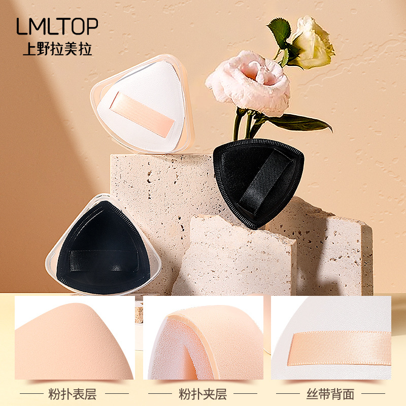 Cojín de Malvavisco LMLTOP, Cojín de Polvo de Piña Negra, No Absorbente, con Caja de Almacenamiento SY224