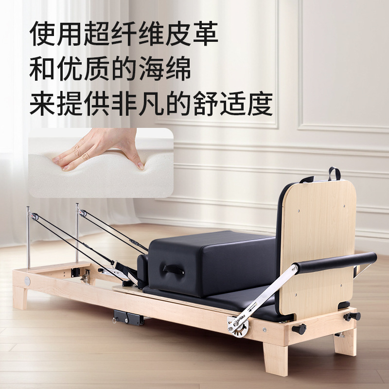 Pilates de madera de arce blanca cama de núcleo plegable cama de entrenamiento gimnasio sala de yoga privada fitness Pilates set de cinco piezas