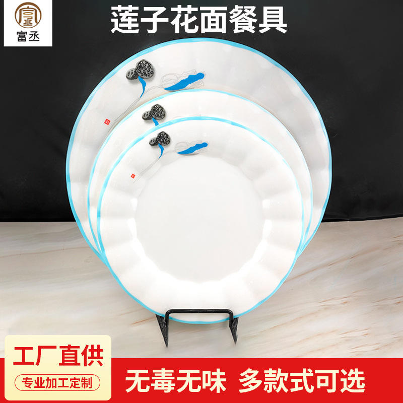 中式陶瓷长方形盘子装菜色釉下彩浅盘好看酒店餐厅饭店用菜碟家用 询价 阿里巴巴 中式陶瓷长方形盘子装菜色釉下彩浅盘好看酒店餐厅饭店用菜碟家用 询价 阿里巴巴