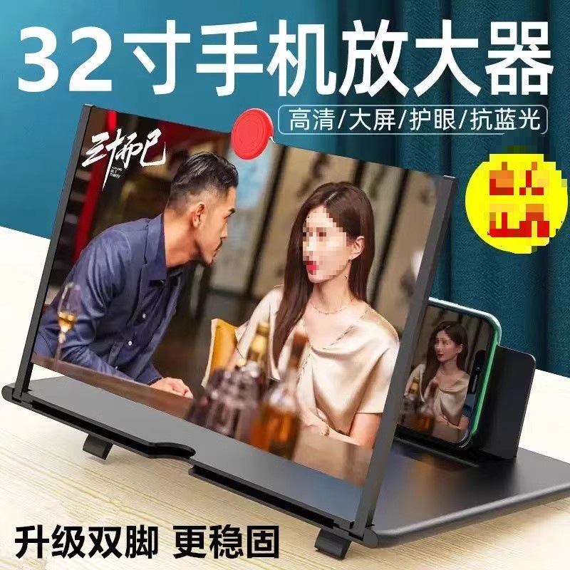 携帯電話アンプデスクトップ大画面超クリア投影目の保護 3D ミラースクリーン引き出しリフティングレイジーブラケットホットブルーレイ|undefined