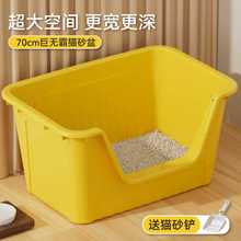 猫砂盆超大号防外溅猫厕所开放式巨无霸猫砂盆大号幼猫防臭猫屎盆