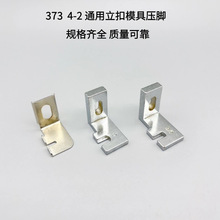 373����ģ��ѹ��4-2���ۻ�������ۼ�1377���ۼо߹�ҵ���һ����