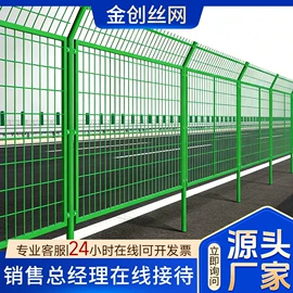护栏网;防护栏;金属丝绳