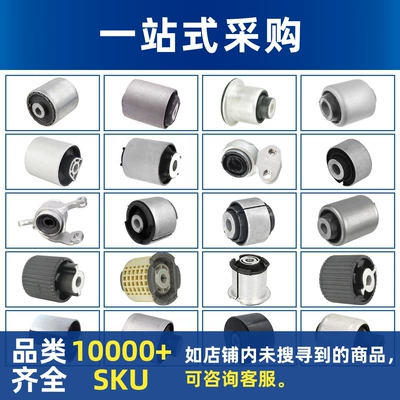 Asqı sistemi / Xodovoy hissələr Bushing for Bmw