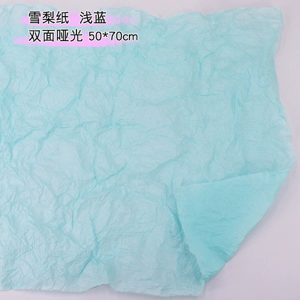 50*70cm Sydney Paper Light Blue 35 photos