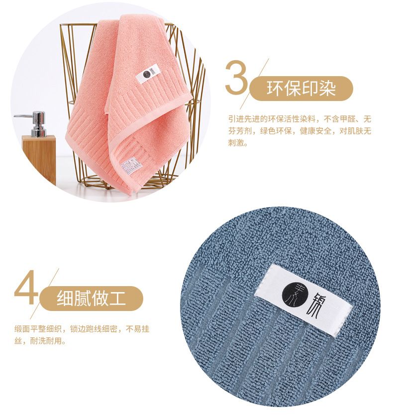 纯棉钢琴毛巾详情_09.jpg