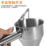 锥形烘焙分液餐厨分离器