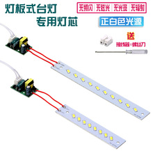 LED̨���o�۟�о�L�l��Ƭ�􎧸���������lԡ����Q����220V����