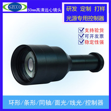 ���Sֱ�N 50mm��ڏ��h���R�^ �߷ֱ��ʸ������� ͬ�S�⹤�I�R�^