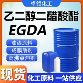 酯;增塑剂;二元醇