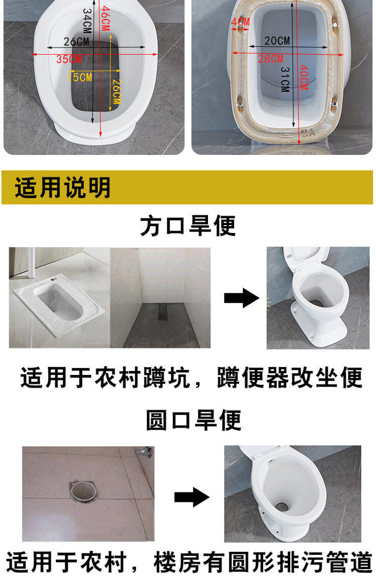 Rural toilet renovation: Household widened dry toilet, dual-purpose for sitting and using the toilet, elderly toilet without flushing, ceramic direct-through type for pregnant women, free shipping undefined