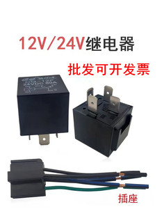 ��܇�^���12V24V���~�����ʷ�ˮ4�_5�_80A���_���]��ɫ���往