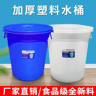 �Ӻ�����ˮͰ���Ã�ˮͰ���w��̖�A��ʳƷ���l��Ͱ�ش��������Ͱ
