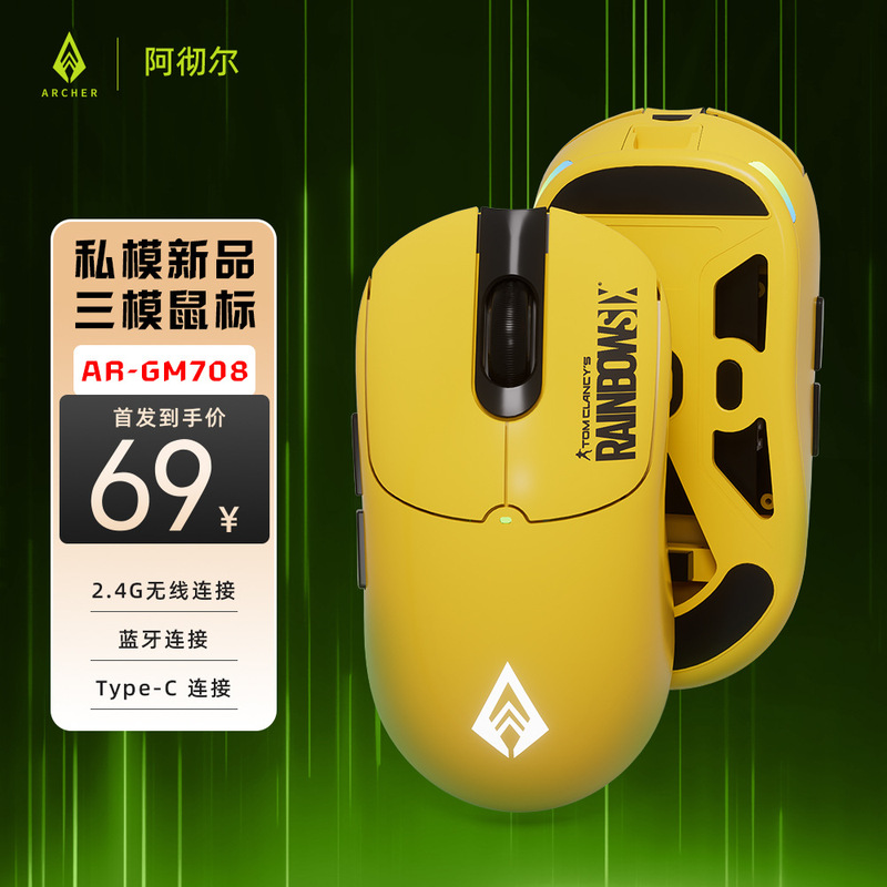 私模新品轻量化三模无线鼠标paw3311办公电竞游戏鼠标工厂批发49g|undefined