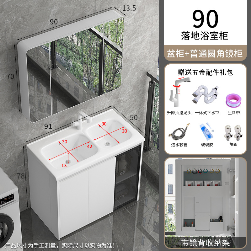 Gabinete de baño de pan de abeja cerámica integral lavabo tipo piso lavabo lavabo lavabo lavabo doble piscina