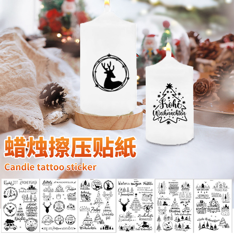 亚马逊跨境德语圣诞派对透明印章擦压蜡烛UV贴纸DIY热销不干胶