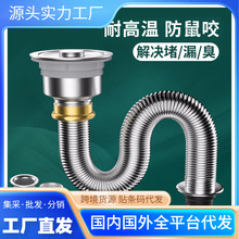厨房洗菜盆下水管配件洗碗池水槽排水管不锈钢下水器防臭神器套装