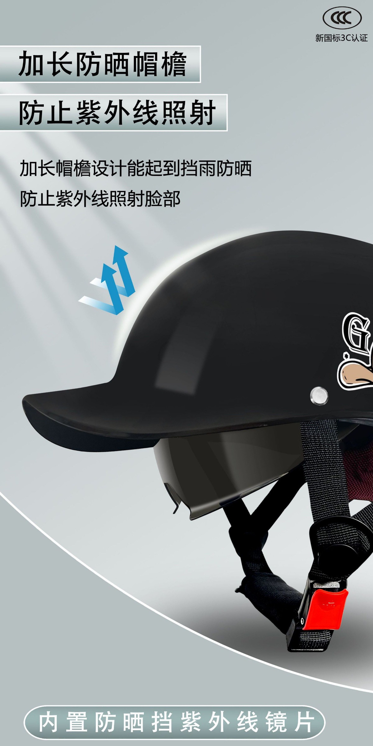 New National Standard 3C Certified Electric Vehicle Helmet Retro Fashion Motorcycle Helmet Summer Breathable Sunshade Electric Vehicle Helmet