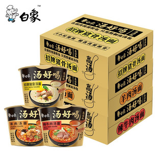 ���󜫺ú�Ͱ�b�����ߜ������i�Ƿ����� ��ĸ�u���� ��ţ��_����