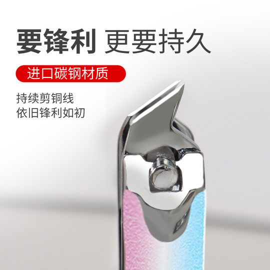 Omeida sharp oblique nail clippers nail clippers pointed size adult children nail clippers 3070/3080